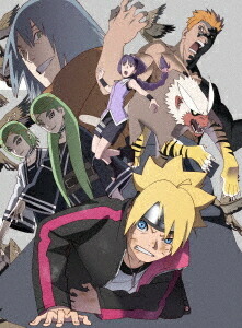 クーポン対象外 Boruto ボルト Naruto Next Generations Dvd Box 6 完全生産限定版 Dvd アニメ Anzb Www Satiscan Com クーポン対象外 Boruto ボルト Naruto Next Generations Dvd Box 6 完全生産限定版 Dvd アニメ Anzb Www Satiscan Com