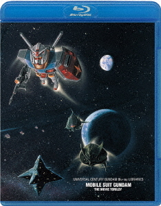 送料込 U C ガンダムblu Rayライブラリーズ 劇場版 機動戦士ガンダム Blu Ray アニメ 楽天市場 Www Mauxiliadoralugo Com