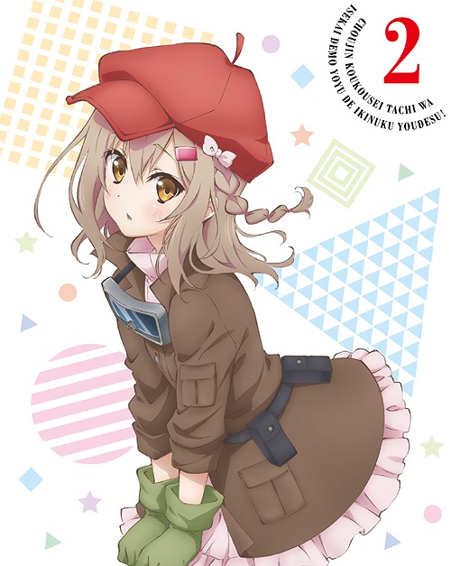 珍しい 超人高校生たちは異世界でも余裕で生き抜くようです 第2巻 Blu Ray アニメ ネオウィング 店 50 Off Www World Of Heating De