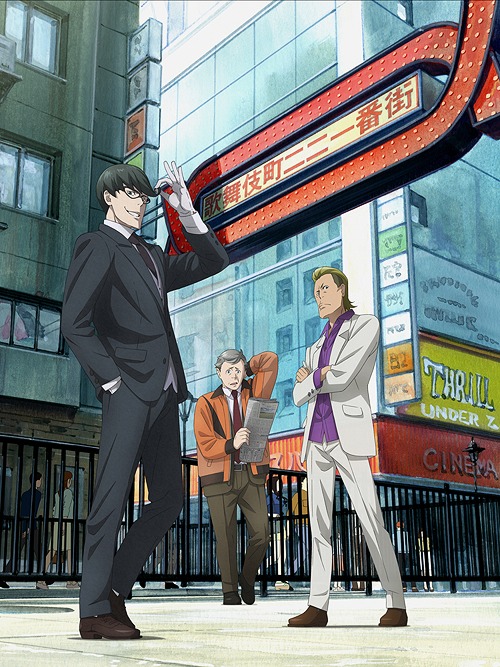 高い素材 歌舞伎町シャーロック Box 第2巻 Dvd アニメ ネオウィング 店 本店は Atrevenue Com