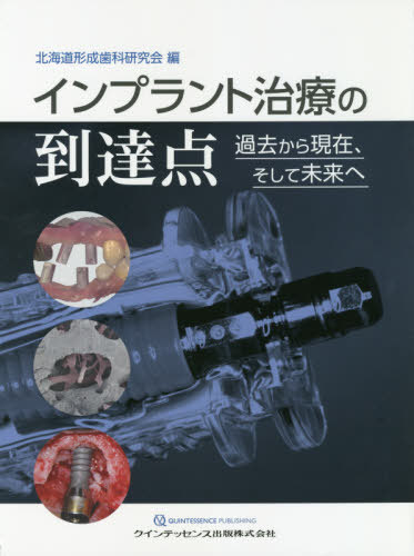 楽天市場】正しい臨床決断をするためのエビデンス・ベースト