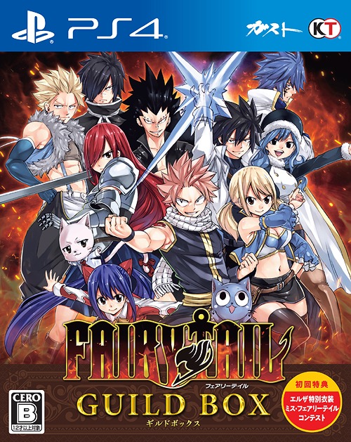 送料無料 プレイステーション4 店 Guild Box Ps4 Fairy Guild Tail ゲーム ネオウィング