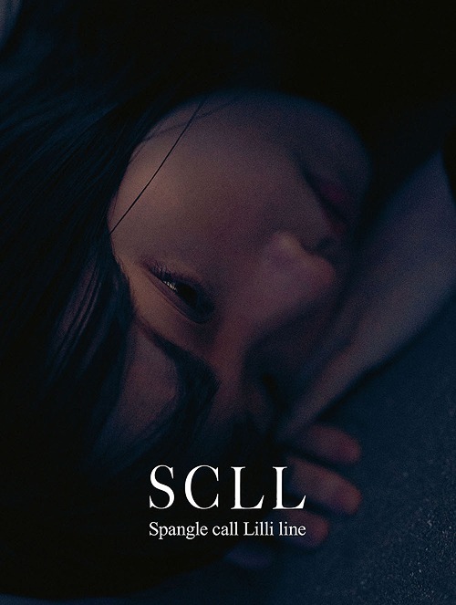 SCLL[CD] [2CD+DVD] / Spangle call Lilli line