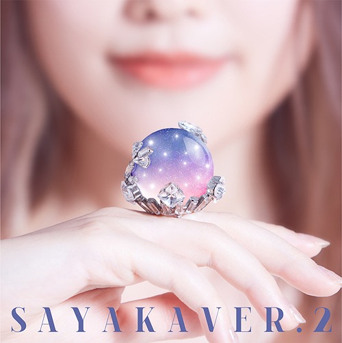 楽天市場 Sayakaver 2 Cd 佐咲紗花 ネオウィング 楽天市場店