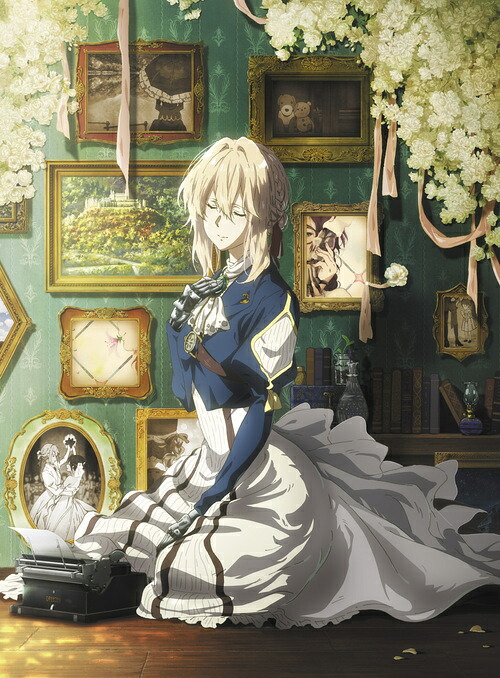 ヴァイオレット・エヴァーガーデン 外伝 -永遠と自動手記人形-[Blu-ray] / アニメ