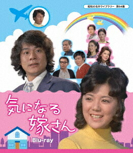 楽天市場】ザ・女たちの決断 傑作ドラマセレクション コレクターズDVD