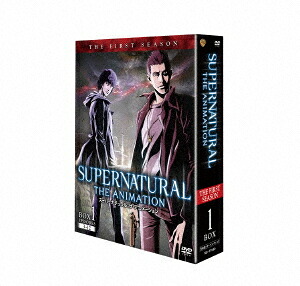 SUPERNATURAL THE ANIMATION 〈ファースト・シーズン〉[DVD] コレクターズBOX 1 / アニメ