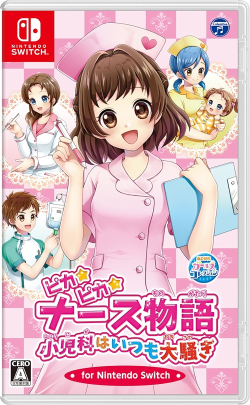 ピカピカナース物語 小児科はいつも大騒ぎ for Nintendo Switch[Nintendo Switch] / ゲーム