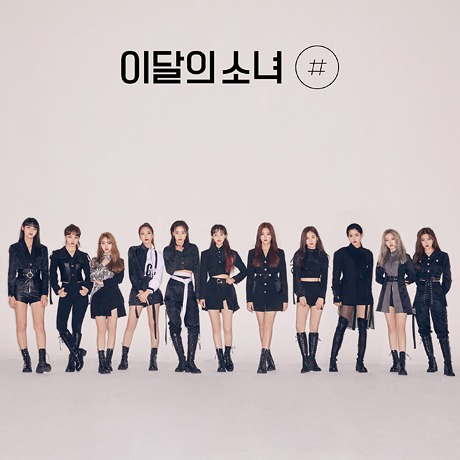 楽天市場】LOONA(今月の少女) - 2020 SUMMER PACKAGE LOONA