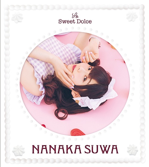 So Sweet Dolce[CD] [Blu-ray付初回限定盤 B] / 諏訪ななか