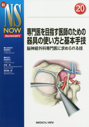 楽天市場】ディベートから学ぶ手術法の選択・手技の秘訣 下部消化管編
