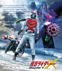 仮面ライダーX[Blu-ray] Blu-ray BOX 1 / 特撮
