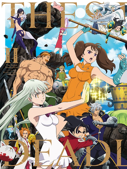 TVアニメ「七つの大罪 神々の逆鱗」[DVD] DVD-BOX II / アニメ