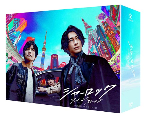 楽天市場】シャーロック Blu-rayBOX [Blu-ray] : ぐるぐる王国 楽天市場店