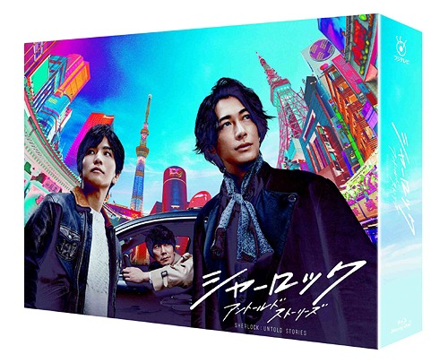 楽天市場】シャーロック Blu-rayBOX [Blu-ray] : ぐるぐる王国 楽天市場店