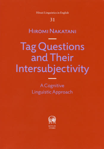 送料無料選択可th 本 雑誌 Questions And Hituzi Th 本31 雑誌 Hituzi Linguistic 31 中谷博美 著 ネオウィング店