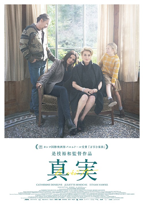 真実[Blu-ray] Blu-ray コンプリート・エディション [初回生産限定] / 洋画
