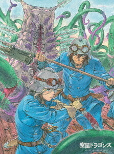 空挺ドラゴンズ[Blu-ray] Blu-ray BOX / アニメ｜ネオウィング 店