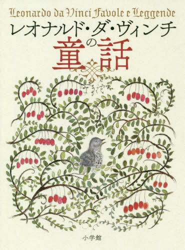 楽天市場】レオナルドウェーバー・キンダーフック.NY.USA : 絵画生活