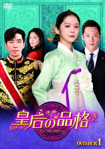 皇后の品格[DVD] DVD-BOX 1 / TVドラマ｜ネオウィング 店
