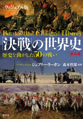 楽天市場 歴史をひらく 女性史 ジェンダー史からみる東アジア世界 本 雑誌 早川紀代 編 秋山洋子 編 伊集院葉子 編 井上和枝 編 金子幸子 編 宋連玉 編 ネオウィング 楽天市場店