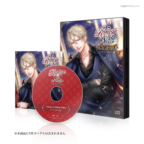 Rouge et Noir VR Edition ピットボス アーレン・クライヴ[CD] [CD+VR] / ドラマCD (テトラポット登)