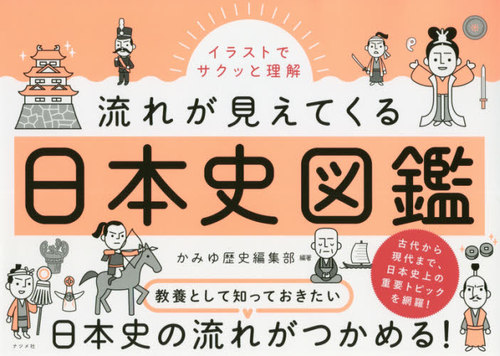 輿をかつぐ人びと: 駕輿丁・力者・輿舁の社会史 [単行本] 西山剛 輿をかつぐ人びと: 駕輿丁・力者・輿舁の社会史 | 西山剛 |本