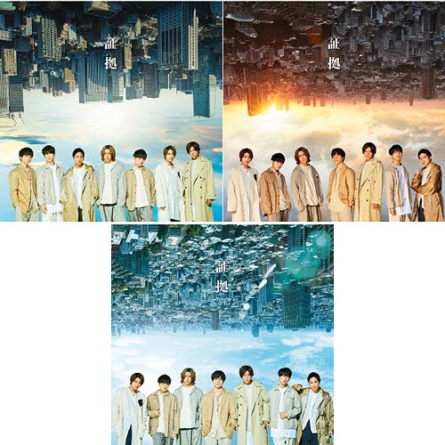 楽天市場 証拠 Cd 3タイプ一括購入セット ジャニーズwest ネオウィング 楽天市場店