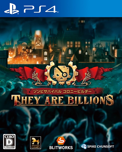 楽天市場 ゾンビサバイバル コロニービルダー They Are Billions Ps4 ゲーム ネオウィング 楽天市場店