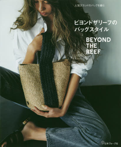 限定品　ビヨンドザリーフ　かごバッグ　レザー　ドット柄 新品未使用 楽天市場】本 ビヨンドザリーフのバッグスタイル 人気ブランドのバッグ