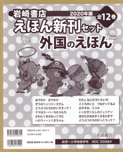 500円引きクーポン マーケットプレイスコミックセット ビッグコミックス コミックセット 中古 江川と西本 その他