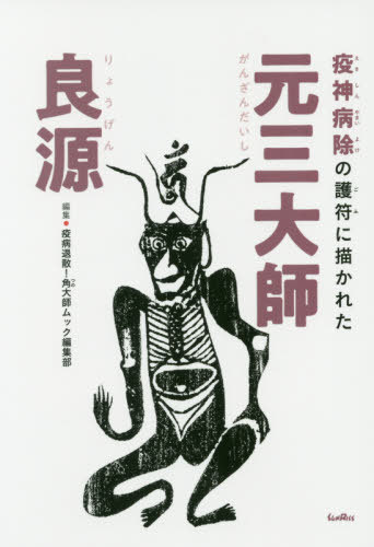 楽天市場】写真アルバム 岡崎市の今昔[本/雑誌] / 樹林舎 : ネオ
