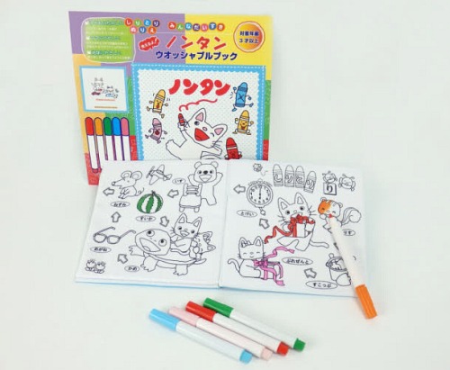 楽天市場 ノンタン ウォッシャブルブック Washable Book 知育玩具 おもちゃ ぬりえ お絵かき 1歳 2歳 3歳 4歳 プレゼント 英語伝 Eigoden