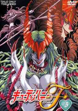 海外並行輸入正規品 Tvアニメ キューティーハニーf Vol 3 Dvd アニメ Kramersapartment Com