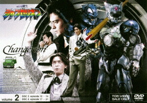 楽天市場】超光戦士シャンゼリオン BOX [DVD] 新品 : クロソイド屋