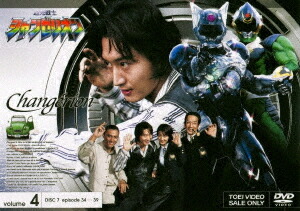 楽天市場】超光戦士シャンゼリオン BOX [DVD] 新品 : クロソイド屋