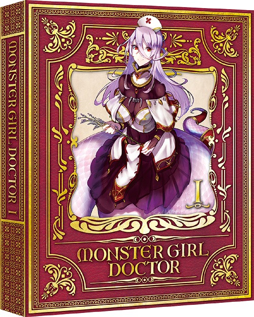 高い素材 楽天市場 モンスター娘のお医者さん Blu Ray 1 特装限定版 アニメ ネオウィング 楽天市場店 魅力的な Blog Belasartes Br
