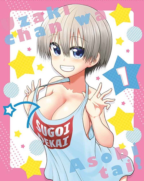 宇崎ちゃんは遊びたい![Blu-ray] 第1巻 [通常版] / アニメ