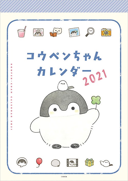 楽天市場 コウペンちゃん 年9月発売 グッズ 21年カレンダー キャラクター Cd Dvd Neowing