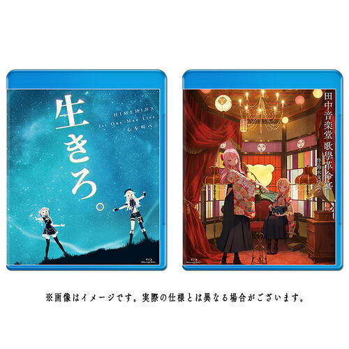 HIMEHINA LIVE Blu-ray「The 1st.」[Blu-ray] [通常版] / HIMEHINA｜ネオウィング 店 8,177円
