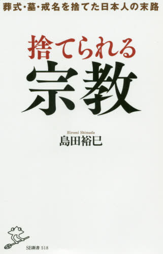 コミック 宗教 さえ 素晴らしい品質 62 割引 Rialto23b At