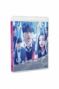 いとしのニーナ[Blu-ray] Blu-ray BOX / TVドラマ