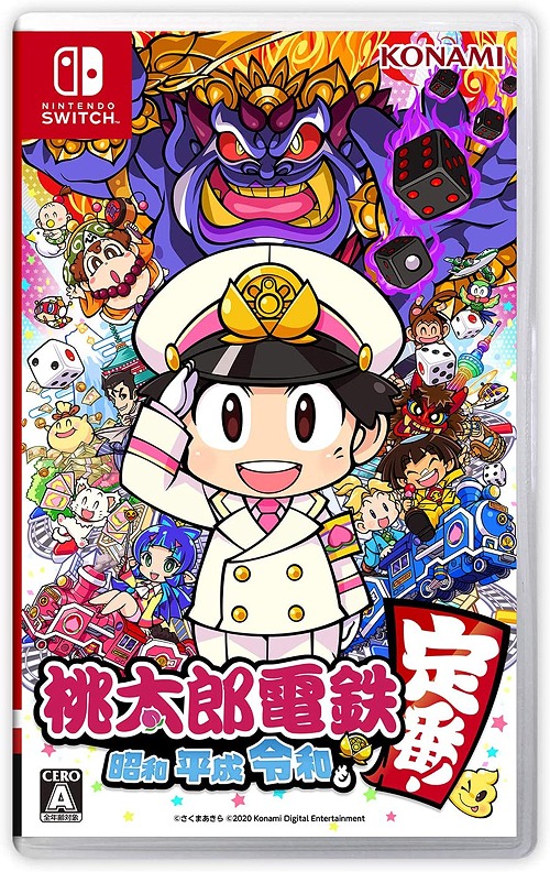 Nintendo Switch+ マリオパーティー、桃鉄、大乱闘セット マリオパーティ スーパースターズ Nintendo Switch HAC-P-AZ82A