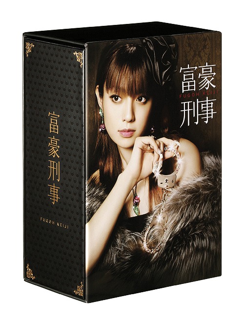 富豪刑事[DVD] DVD-BOX / TVドラマ 13,321円