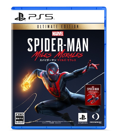 希少 Marvel S Spider Man Miles Morales Ultimate Edition Playstation 5 ゲーム 送料無料 Vancouverfamilymagazine Com