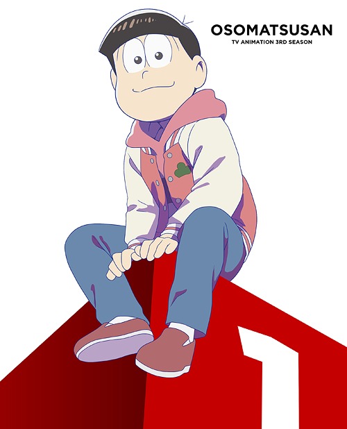 おそ松さん 第3期[DVD] 第1松 / アニメ