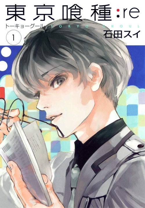 東京喰種 全巻セット 1-16巻 最 安 価格本・雑誌・漫画 - 東京喰種トーキョーグール 全巻