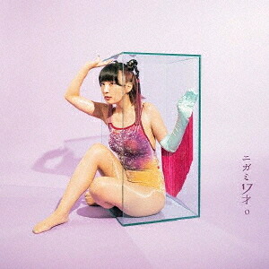 ニガミ17才o[CD] [DVD付完全数量限定盤] / ニガミ17才