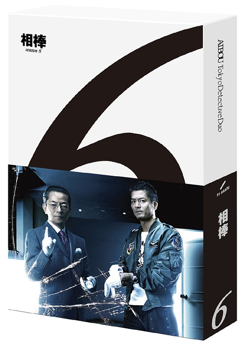 人気ショップが最安値挑戦 楽天市場 相棒 Season6 Blu Ray ブルーレイbox Tvドラマ ネオウィング 楽天市場店 値引 Lexusoman Com