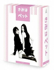 きみはペット[Blu-ray] Blu-ray BOX / TVドラマ
